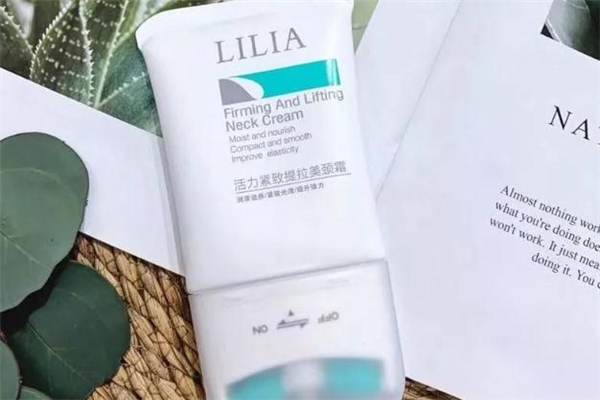 lilia頸霜效果怎么樣 lilia頸霜孕婦可以用嗎