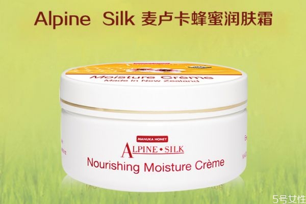 alpine silk蜂蜜潤膚霜怎么樣 新西蘭艾貝斯蜂蜜潤膚霜