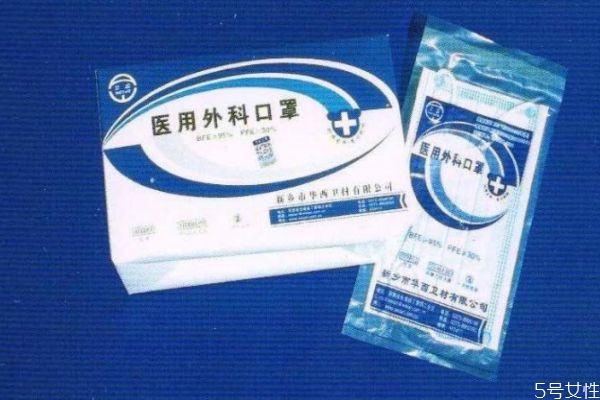 n95口罩怎么區(qū)分正反面 醫(yī)用口罩n95怎么戴