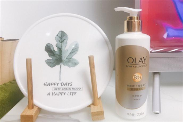 olay煙酰胺身體乳怎么樣 olay煙酰胺身體乳可以擦臉嗎