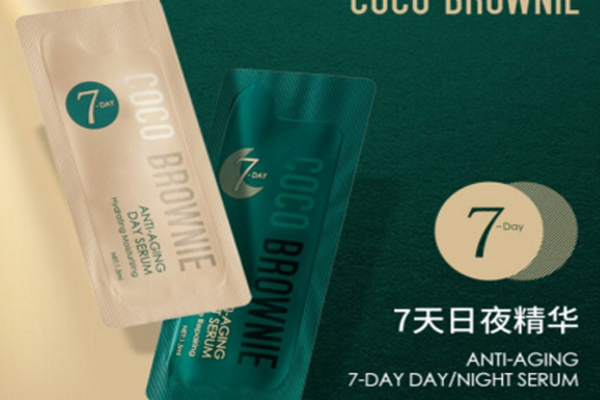 coco brownie精華好用嗎 coco brownie精華主要成分