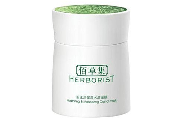 佰草集新玉潤面膜使用方法 佰草集新玉潤面膜的功效