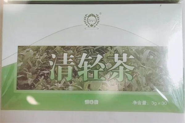 清輕茶什么時候喝最好 經(jīng)常喝清輕茶好嗎