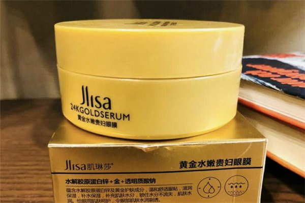 jlisa肌琳莎是什么品牌 jlisa肌琳莎是國產(chǎn)的嗎