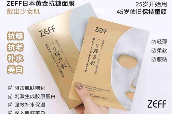 zeff抗糖面膜哪個(gè)國家的 zeff抗糖面膜的主要成分