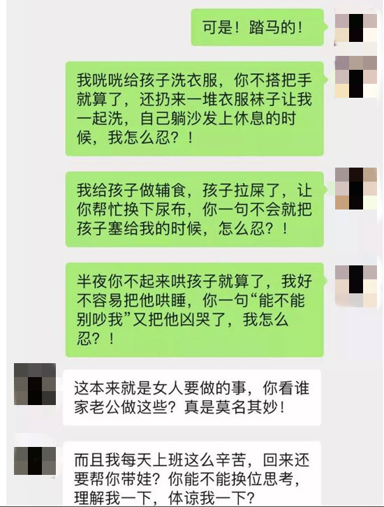 老公想離婚我如何挽回他的心 聰明女人的做法？