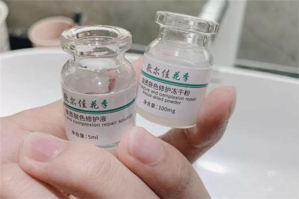 敷爾佳凍干粉怎么保存 敷爾佳凍干粉變臭了還能用嗎