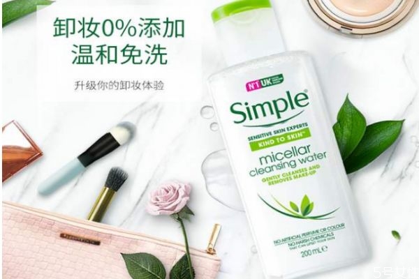 simple什么最值得入手 simple清妍是哪個國家的品牌