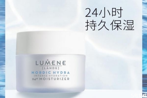 lumene24小時(shí)保濕面霜好用嗎 lumene保濕面霜使用測(cè)評(píng)