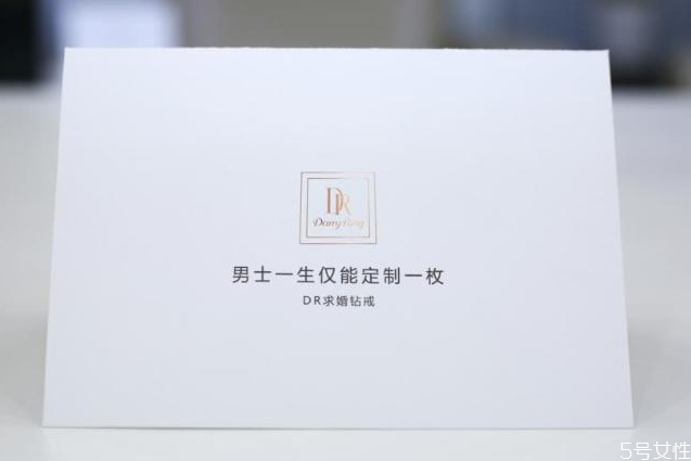 dr鉆戒怎么查詢是否買過 dr鉆戒怎么查受贈人