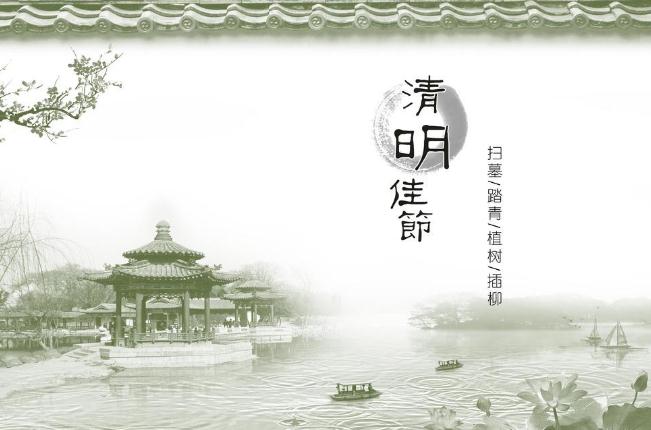 清明節(jié)為什么要插柳枝 清明節(jié)開(kāi)什么花