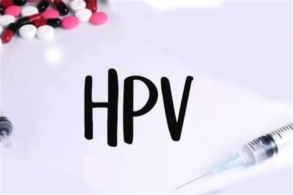 hpv疫苗是宮頸癌疫苗嗎 hpv疫苗和宮頸癌疫苗有什么區(qū)別