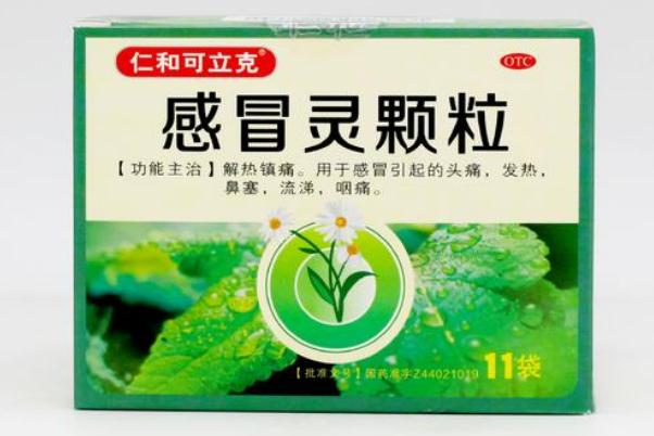 感冒靈顆?？梢院筒悸宸乙黄鸪詥?感冒靈顆粒可以用冷水沖嗎