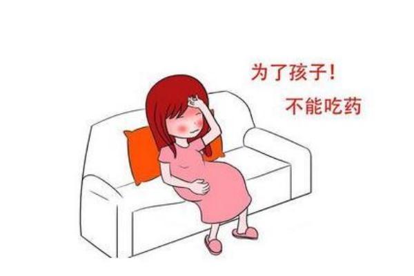 孕婦感冒最快治療方法 孕婦感冒可以喝姜湯嗎