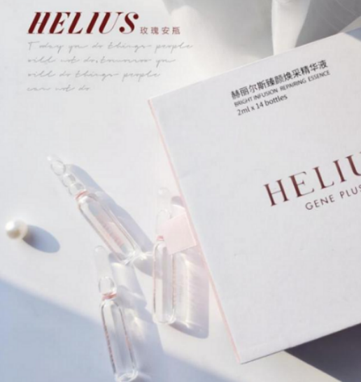 好用的美白產品推薦 HELIUS赫麗爾斯玫瑰安瓶