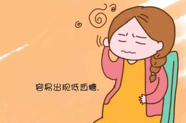 孕婦低血糖對(duì)胎兒危害 孕婦低血糖癥狀有哪些