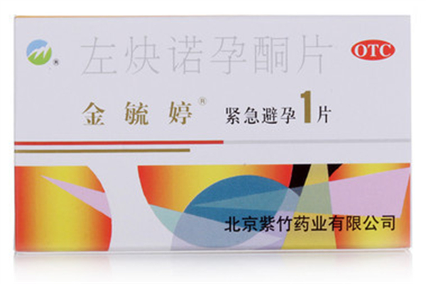 毓婷對幾次性行為有效 毓婷會不會避孕失敗