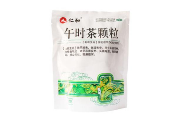 午時(shí)茶顆粒對(duì)小兒積食有用嗎 午時(shí)茶顆粒對(duì)胃炎有好處嗎