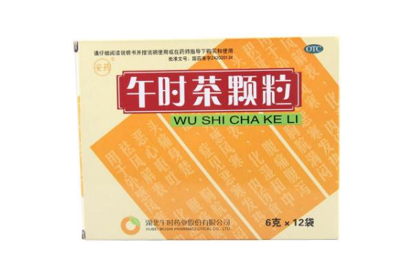 午時(shí)茶顆?？梢灾卫亲訂?午時(shí)茶顆粒可以空腹喝嗎