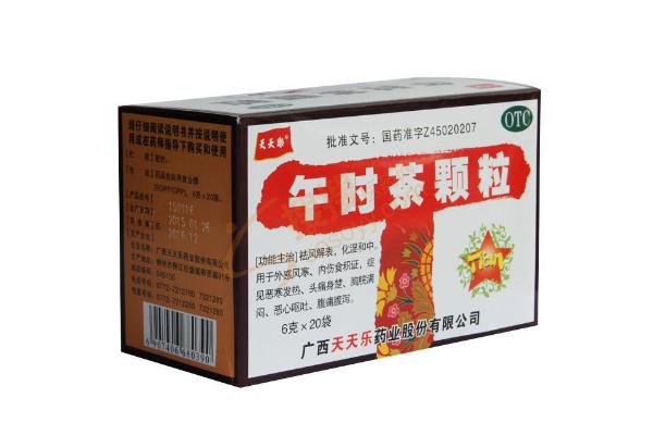 午時(shí)茶顆?？梢越?jīng)常吃嗎 午時(shí)茶顆粒適合長(zhǎng)期吃嗎