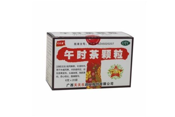 午時(shí)茶顆粒對(duì)小兒積食有用嗎 午時(shí)茶顆粒對(duì)胃炎有好處嗎