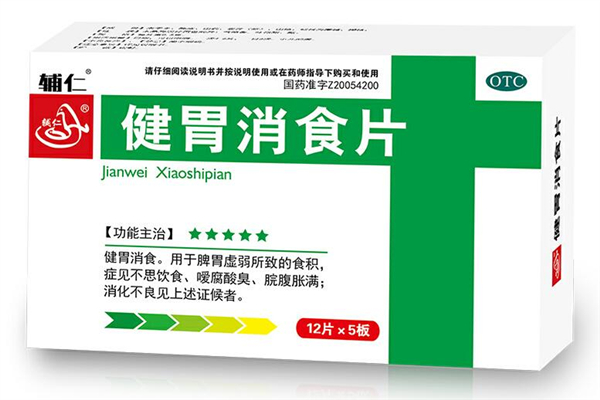 健胃消食片吃多了會怎么樣 健胃消食片可以長期吃嗎