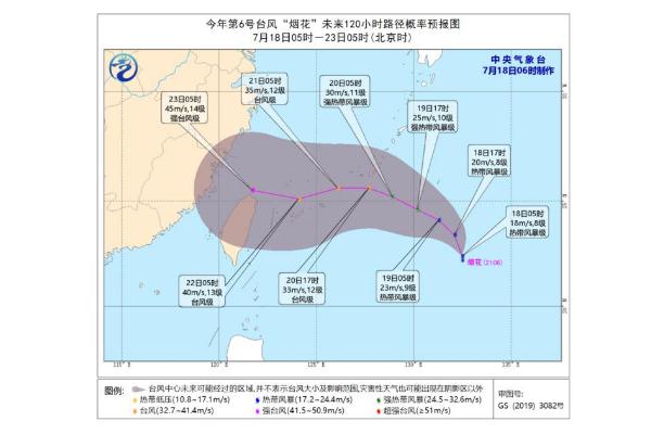 14級強臺風將至暴雨或直撲安徽 臺風等級劃分幾個等級