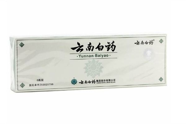 云南白藥粉里面的棉花是干嘛用的 云南白藥粉為什么要用棉花塞著