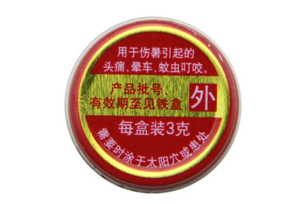 清涼油會(huì)過(guò)敏嗎 清涼油過(guò)敏怎么辦