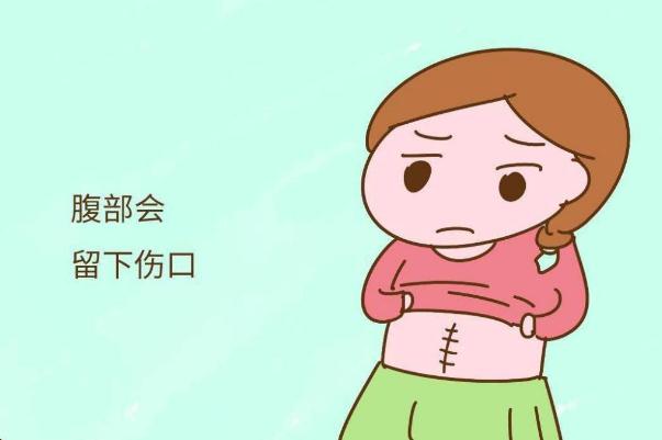 剖腹產(chǎn)會(huì)留疤痕嗎 剖腹產(chǎn)對(duì)身體有哪些傷害