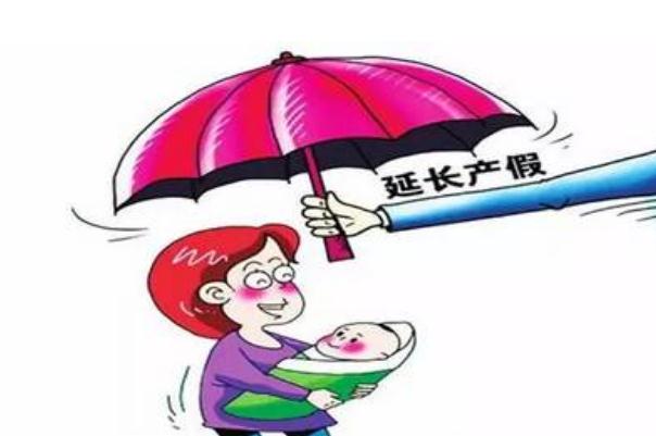 人口計(jì)生法完成修改 生三胎可以辦準(zhǔn)生證嗎