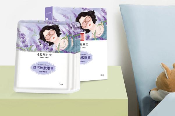 蒸汽眼罩有助于睡眠嗎 蒸汽眼罩有水蒸氣嗎