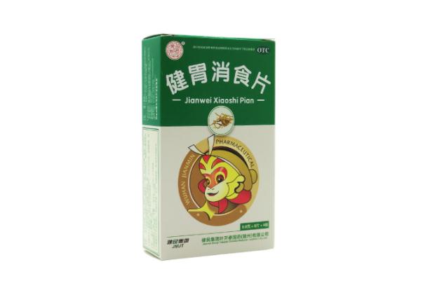 健胃消食片會(huì)刺激胃嗎 健胃消食片會(huì)上火嗎