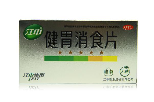 健胃消食片要堅持吃多久 健胃消食片要喝水嗎