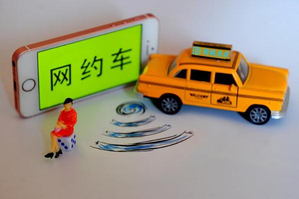 網(wǎng)約車(chē)的車(chē)輛標(biāo)準(zhǔn) 網(wǎng)約車(chē)是什么意思