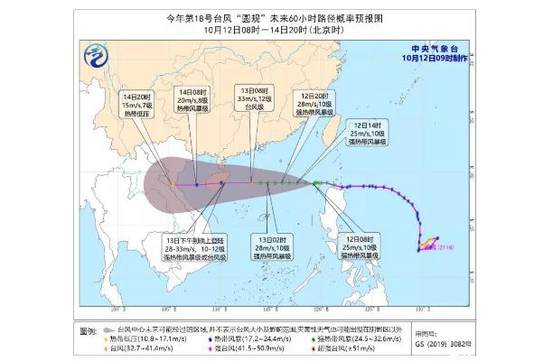 臺(tái)風(fēng)登陸意味著什么 臺(tái)風(fēng)登陸的地方會(huì)怎樣