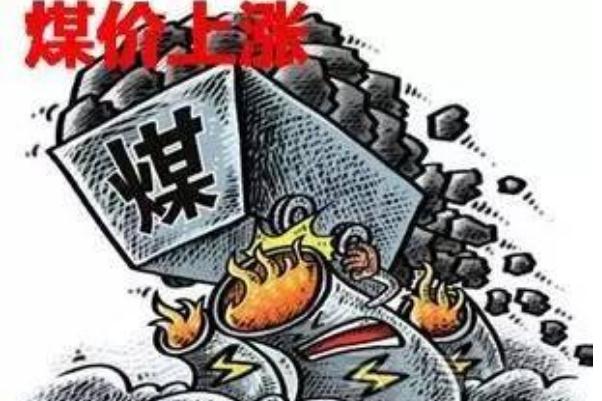 取暖用什么煤好 民用取暖煤多少錢一噸