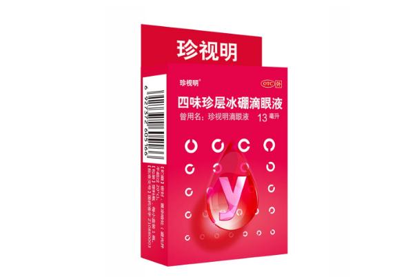 珍視明滴眼液有消炎作用嗎 珍視明滴眼液會導(dǎo)致眼壓高嗎