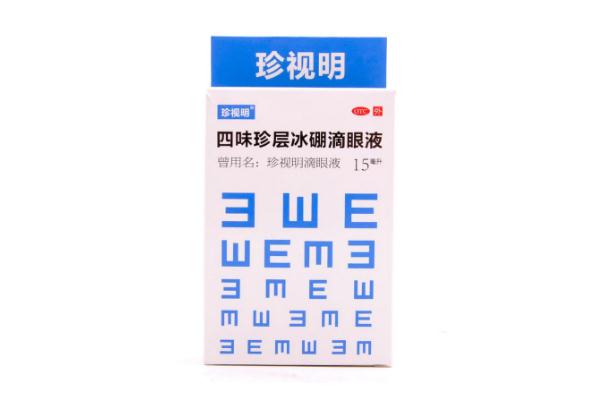 珍視明滴眼液對近視有用嗎 珍視明滴眼液對散光有用嗎