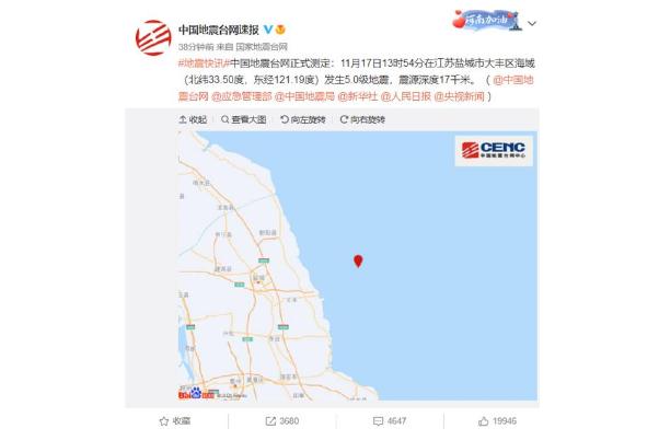 地震要用濕毛巾捂住口鼻嗎 地震要怎么逃生