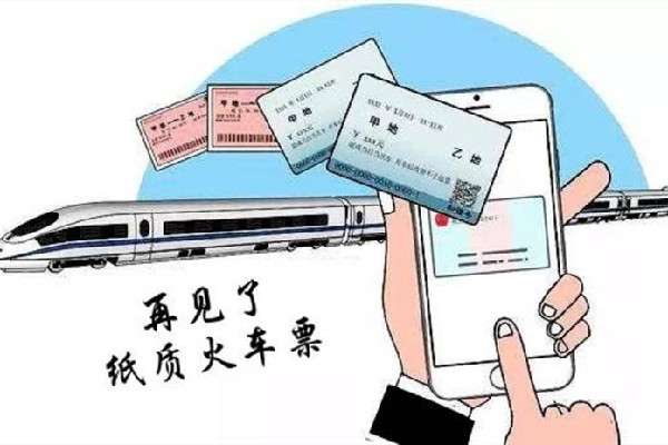 春運(yùn)火車票是怎么放票的 春運(yùn)火車票是分批次放的嗎