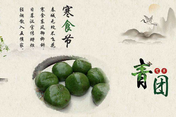 寒食節(jié)要掃拜祭祖嗎 寒食節(jié)要做什么事情