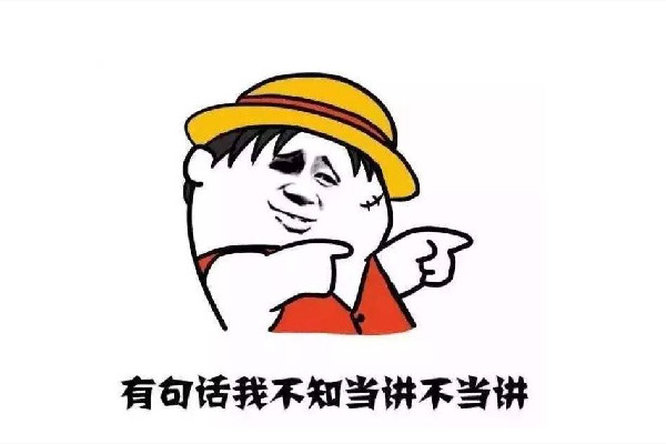 栓q是什么網(wǎng)絡(luò)意思 栓q是什么的縮寫(xiě)