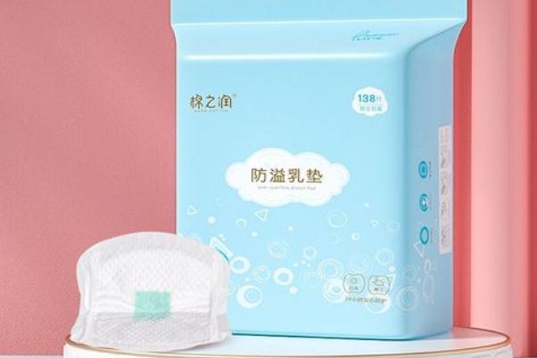 用溢乳墊胸癢是怎么回事 用溢乳墊感覺(jué)很不透氣