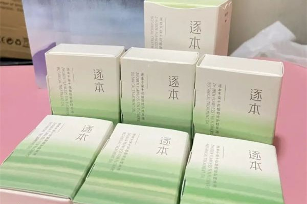 逐本精華油用之前需要搖一搖嗎 逐本精華油用在第幾步