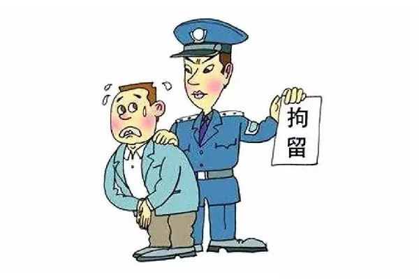 男子掌摑男童被刑拘疑親屬下跪致歉 刑拘期限是多長時間