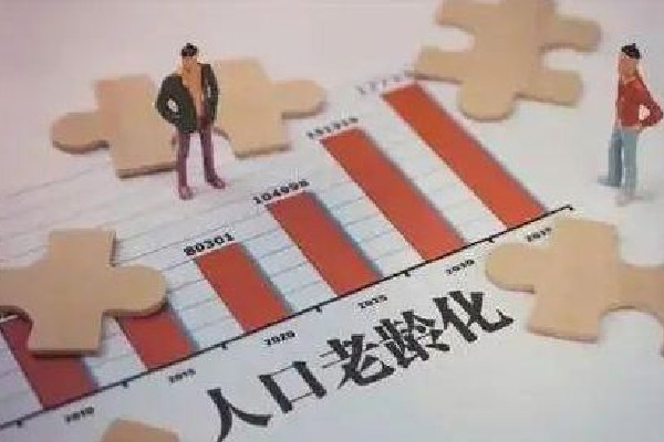 13省份2021年人口自然負(fù)增長 人口負(fù)增長會引起什么問題