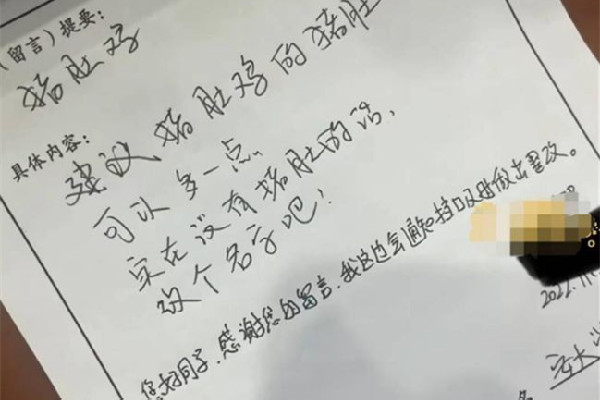 校方回應(yīng)學(xué)生留言后食堂刪掉豬肚2字 豬肚雞要放什么材料