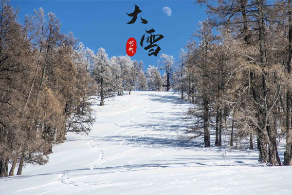 大雪節(jié)氣誰是真正下雪王 大雪節(jié)氣的特點和風俗