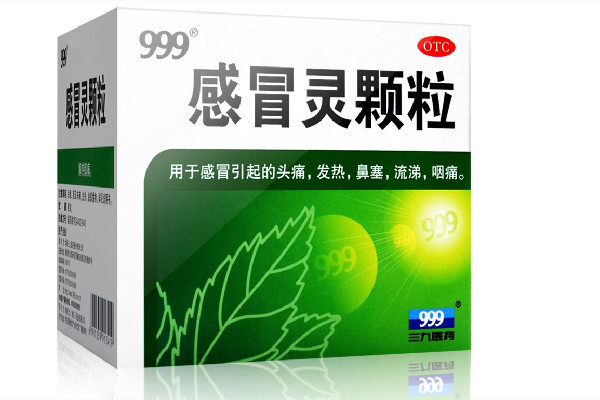 999感冒靈顆?？梢酝藷龁?999感冒靈顆粒的功效與作用